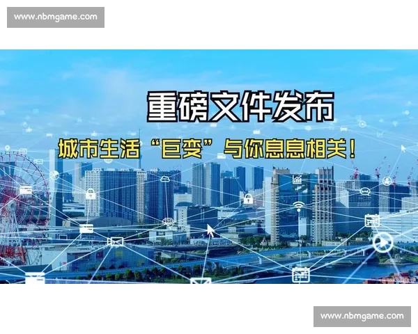以产业聚焦引领高质量发展构建协同创新与升级新格局的区域经济路径探索