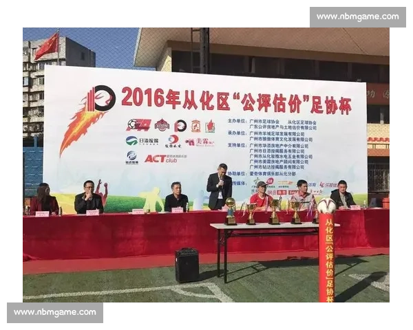 以足球协会为核心推动全民足球发展与治理创新新路径探索实践研究